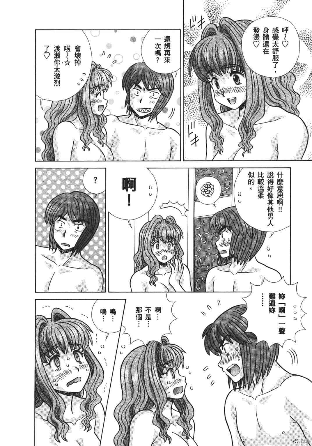 第68卷168