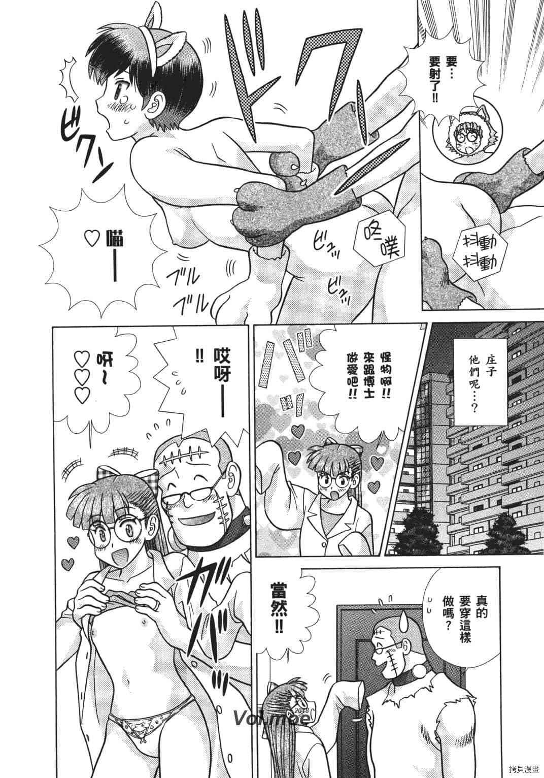 第68卷17