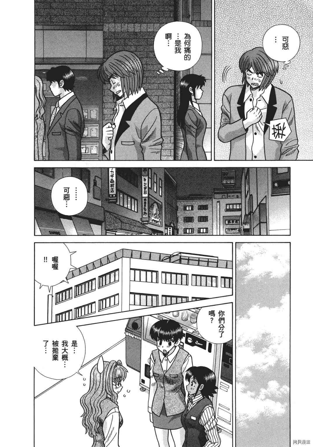 第68卷172