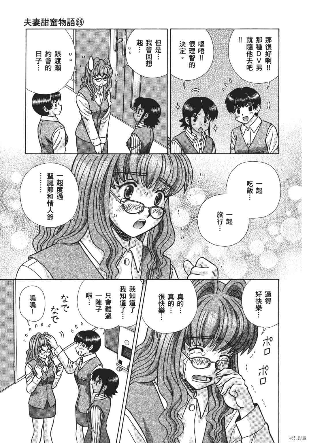 第68卷173