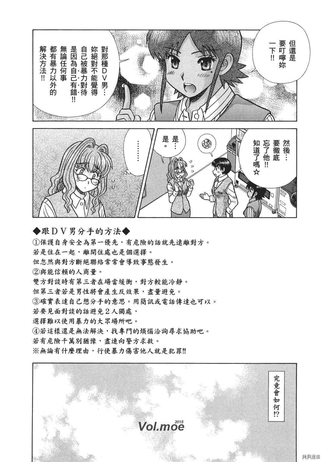 第68卷174