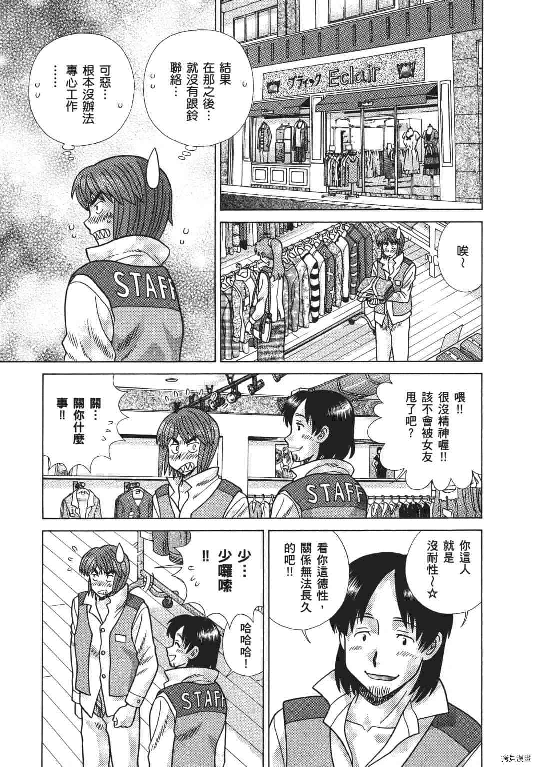 第68卷175