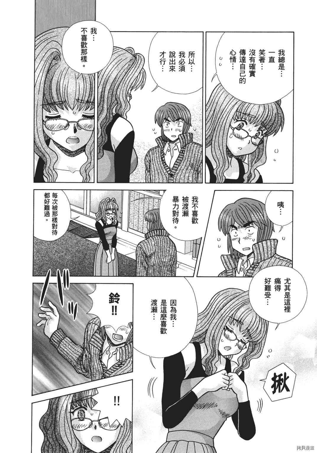 第68卷178