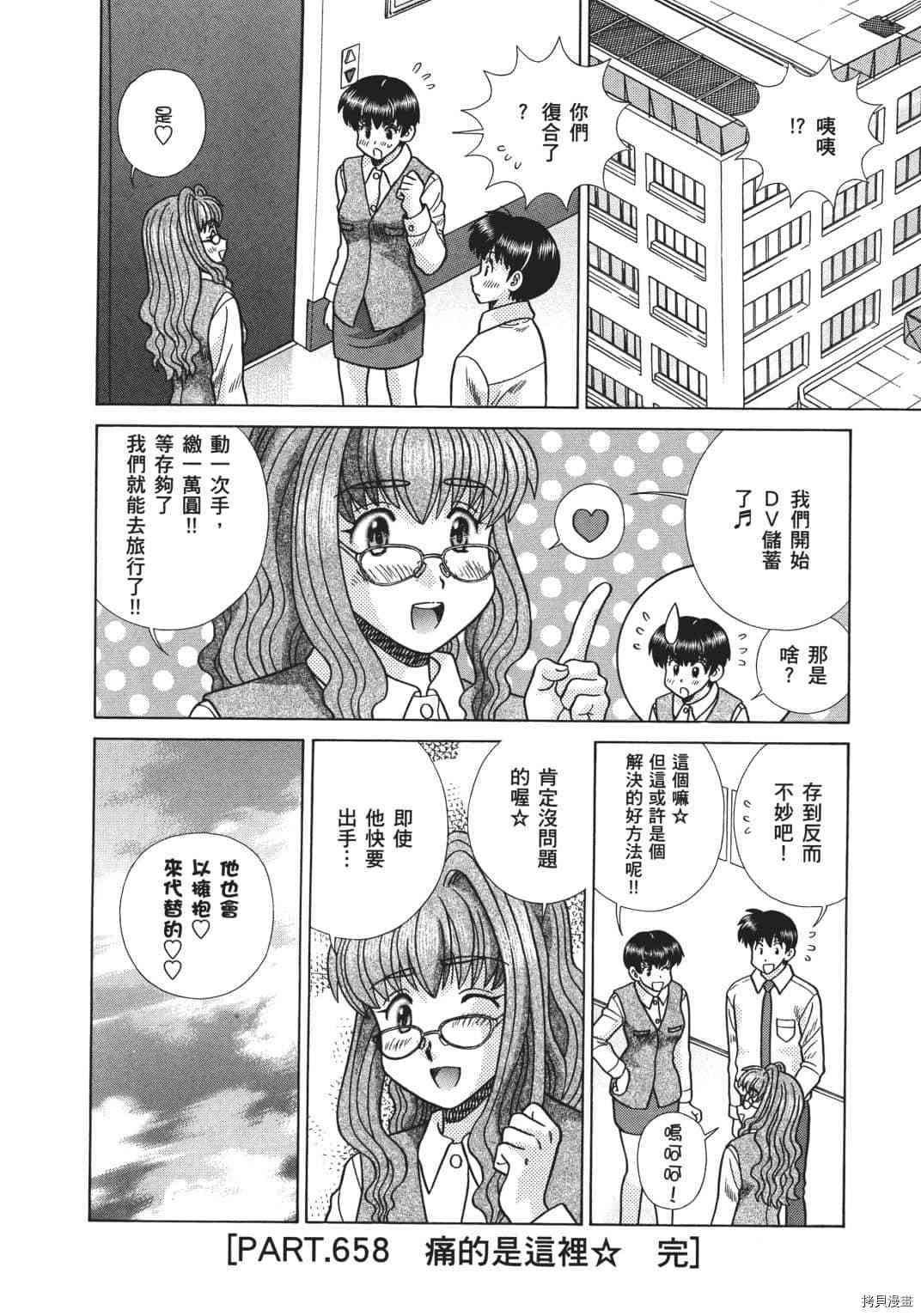 第68卷180
