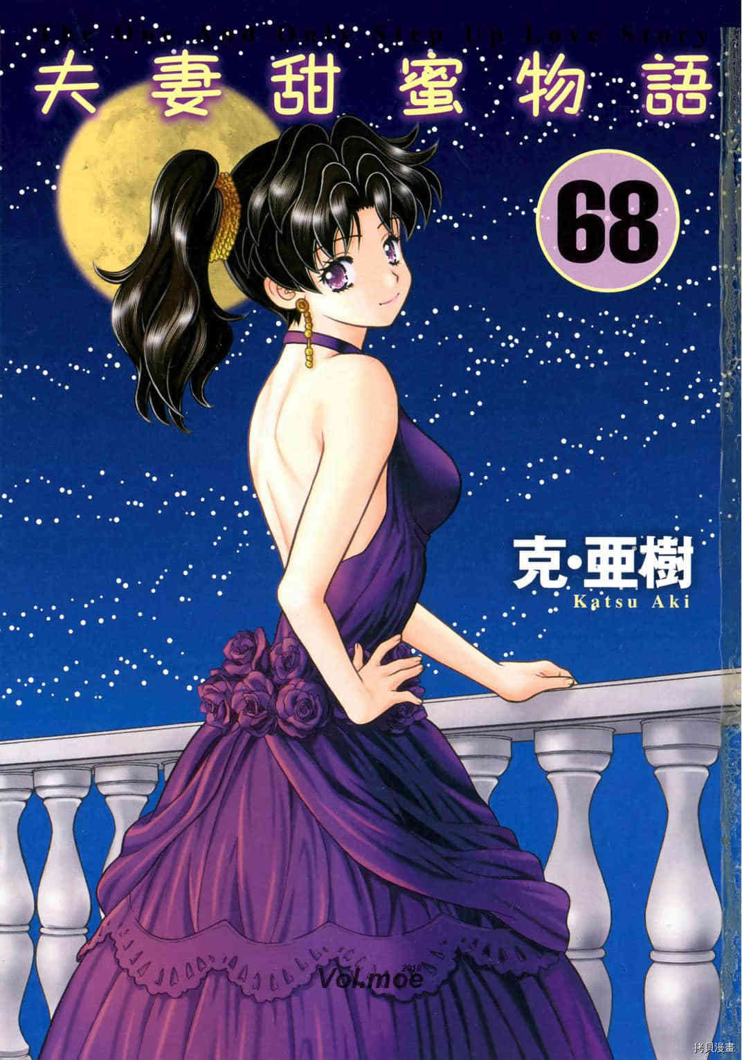 第68卷2