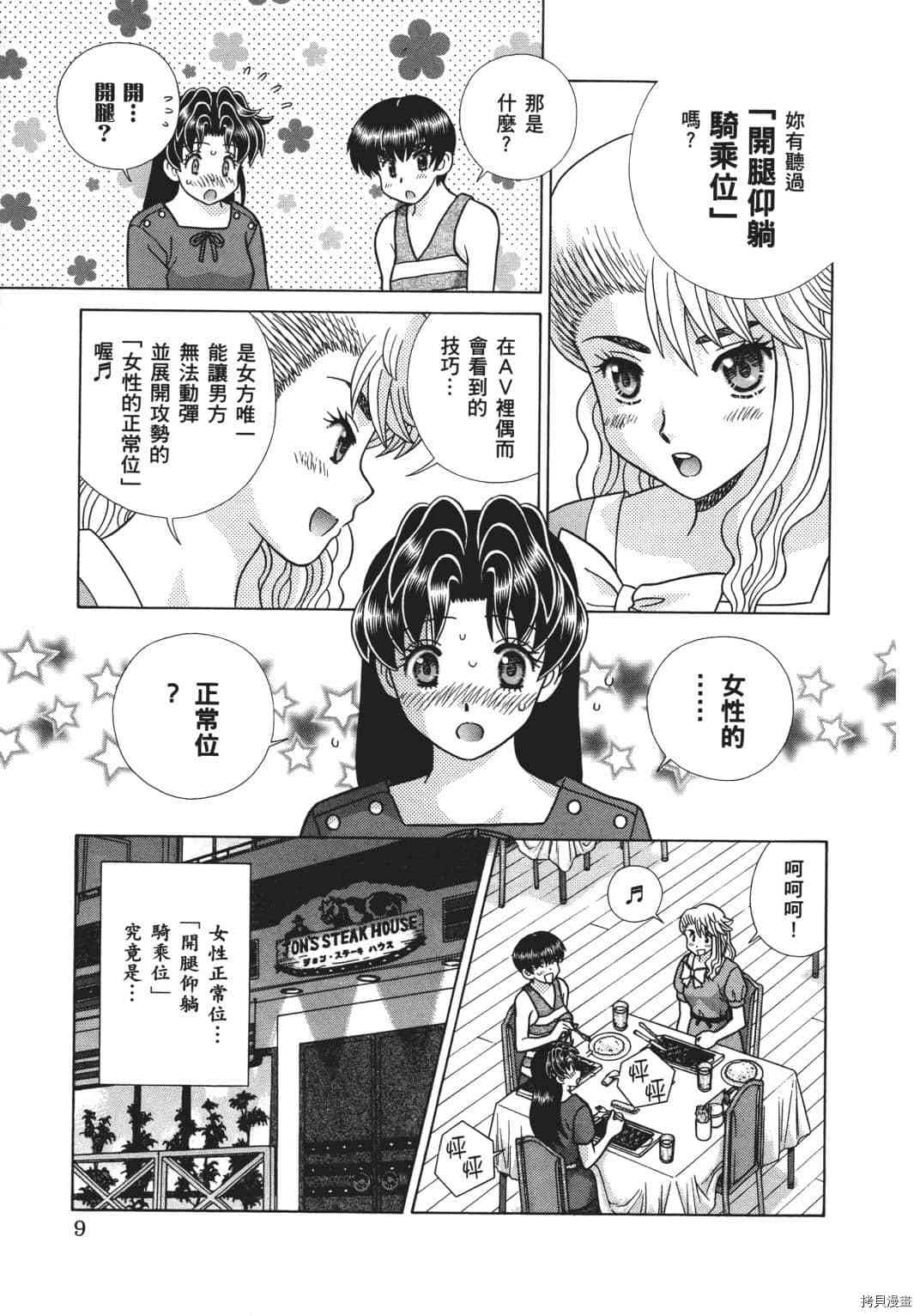 第68卷20