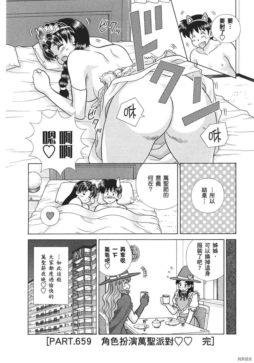 第68卷24