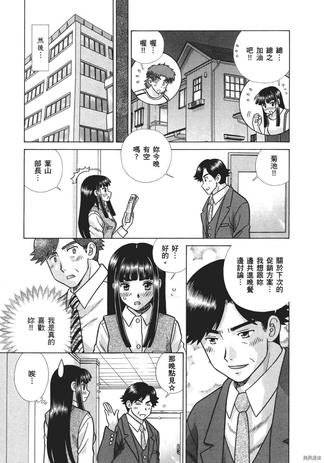 第68卷27