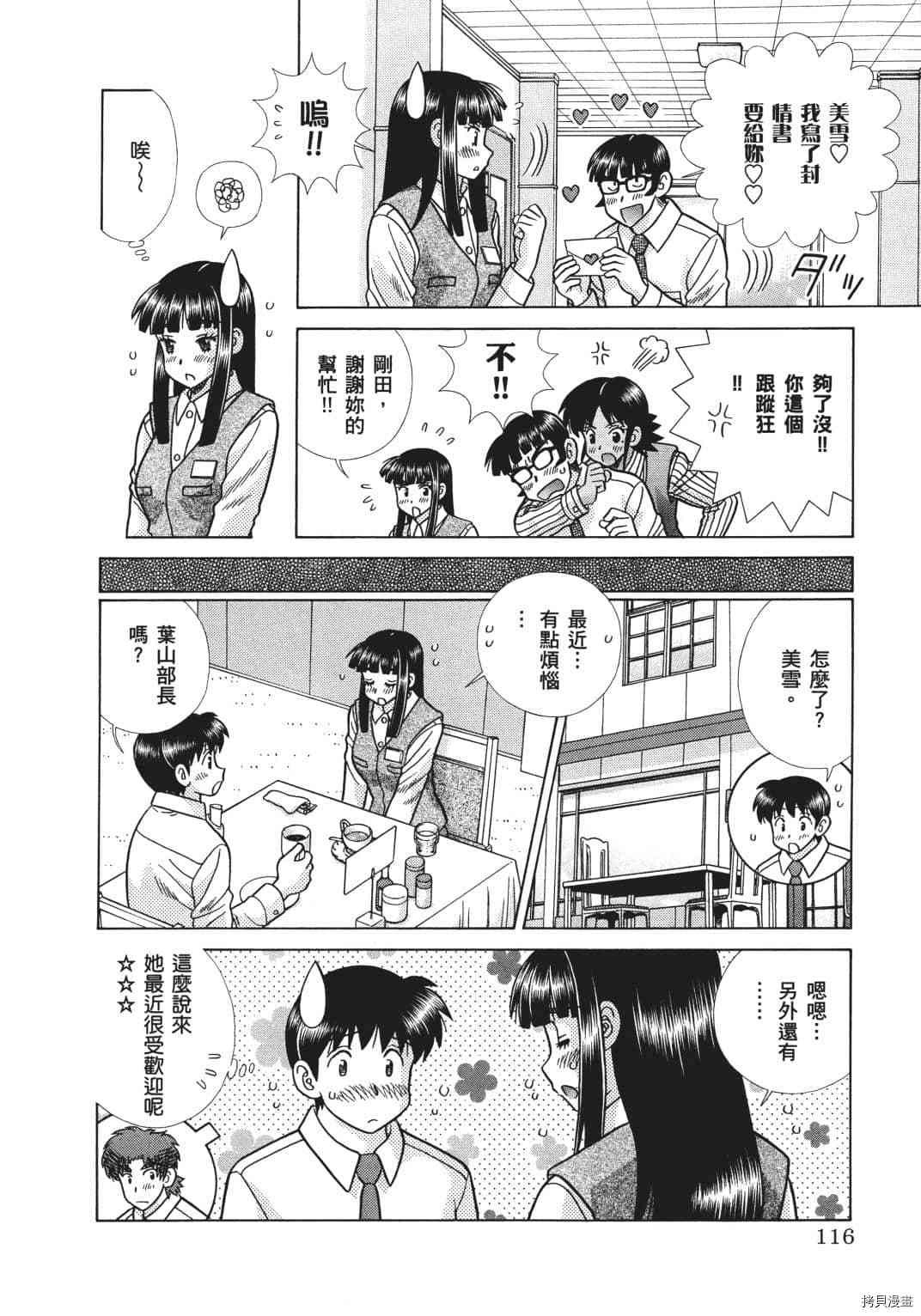 第68卷28