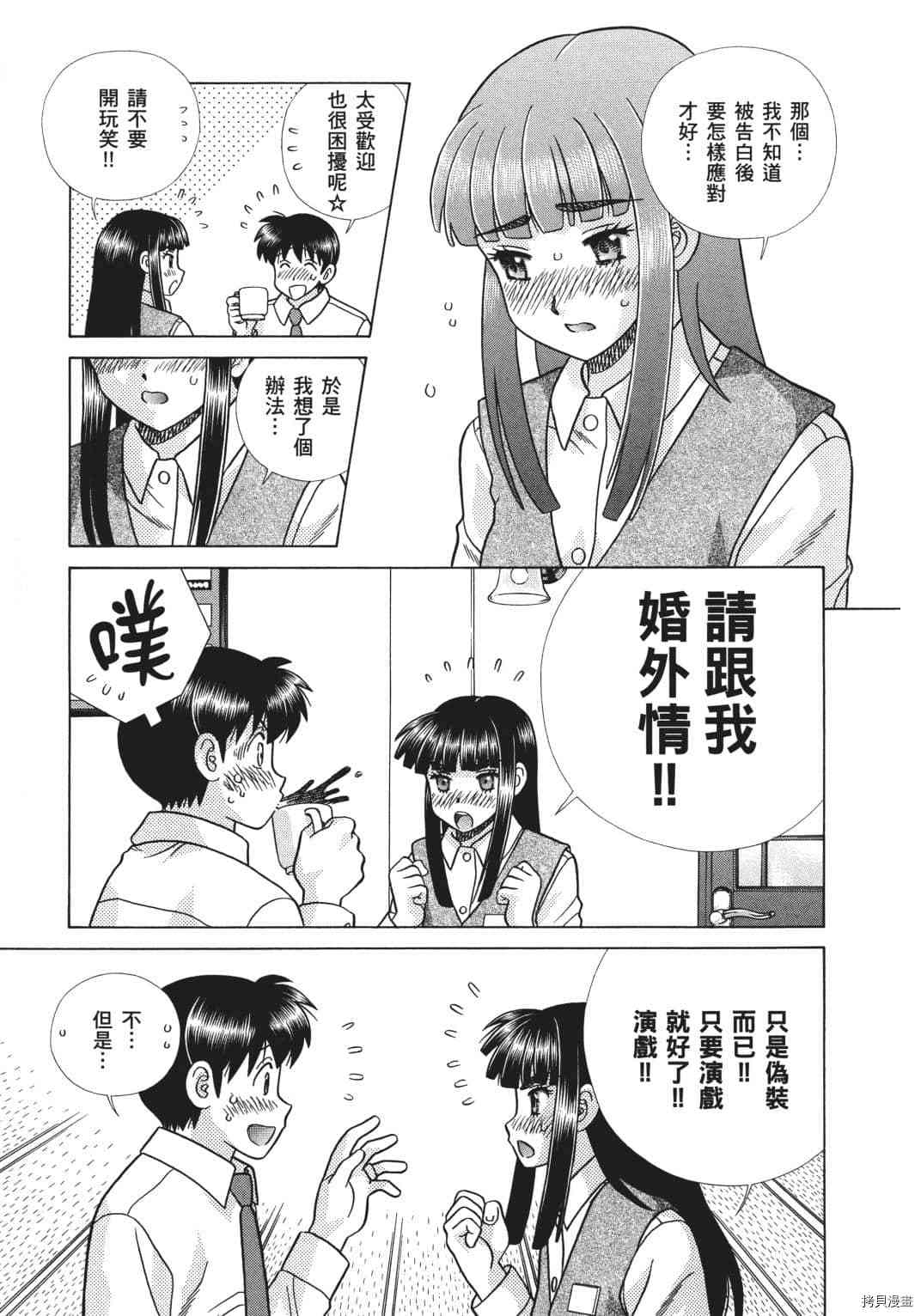 第68卷29