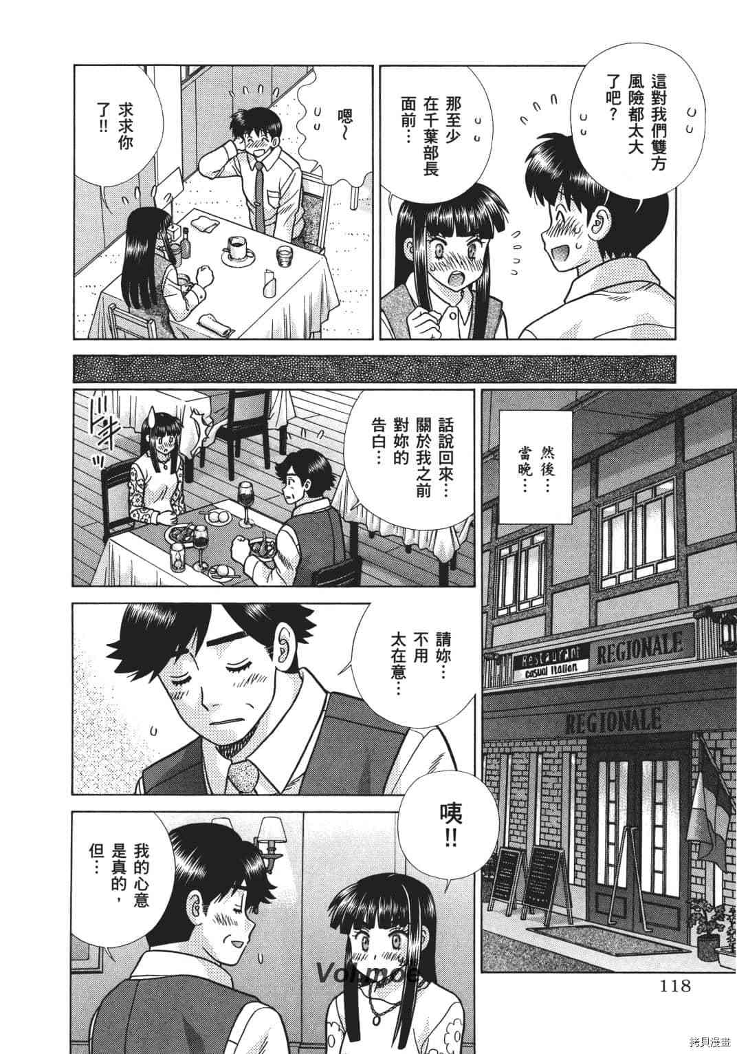 第68卷30