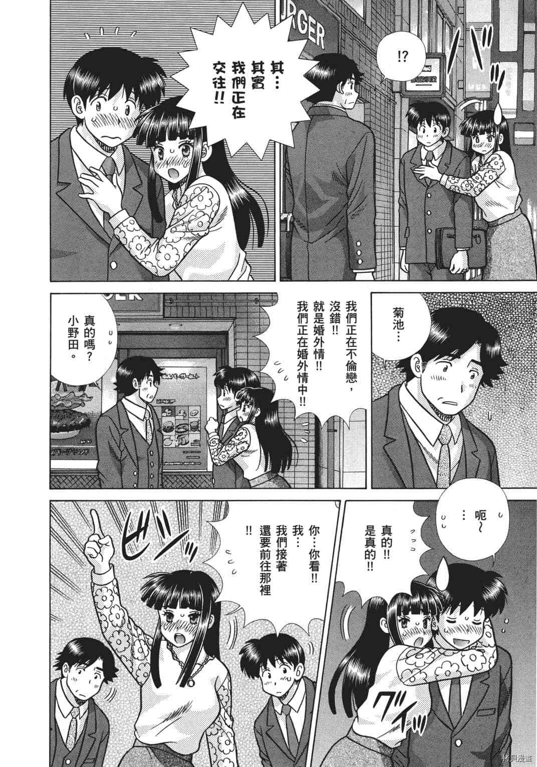 第68卷33