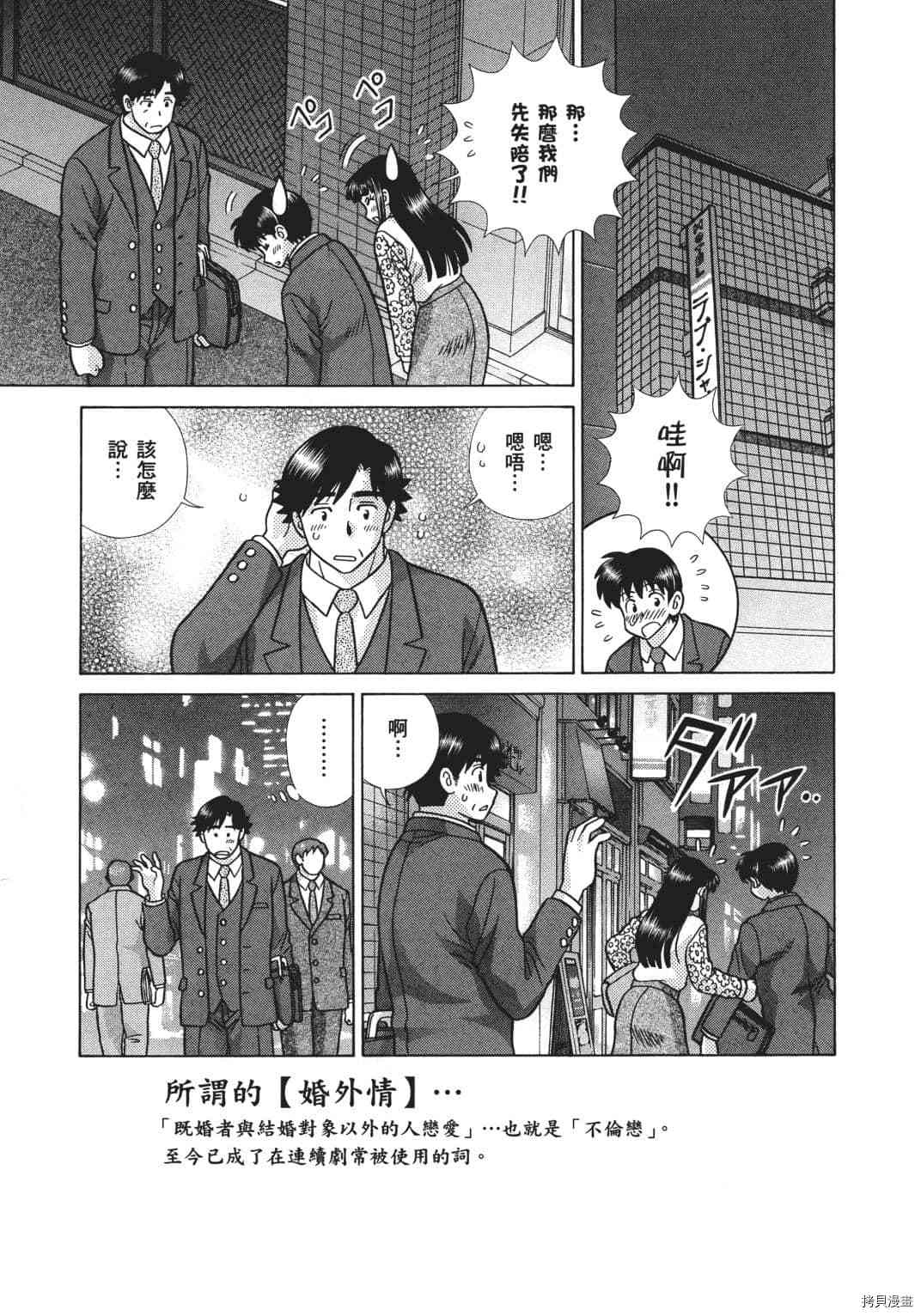 第68卷34