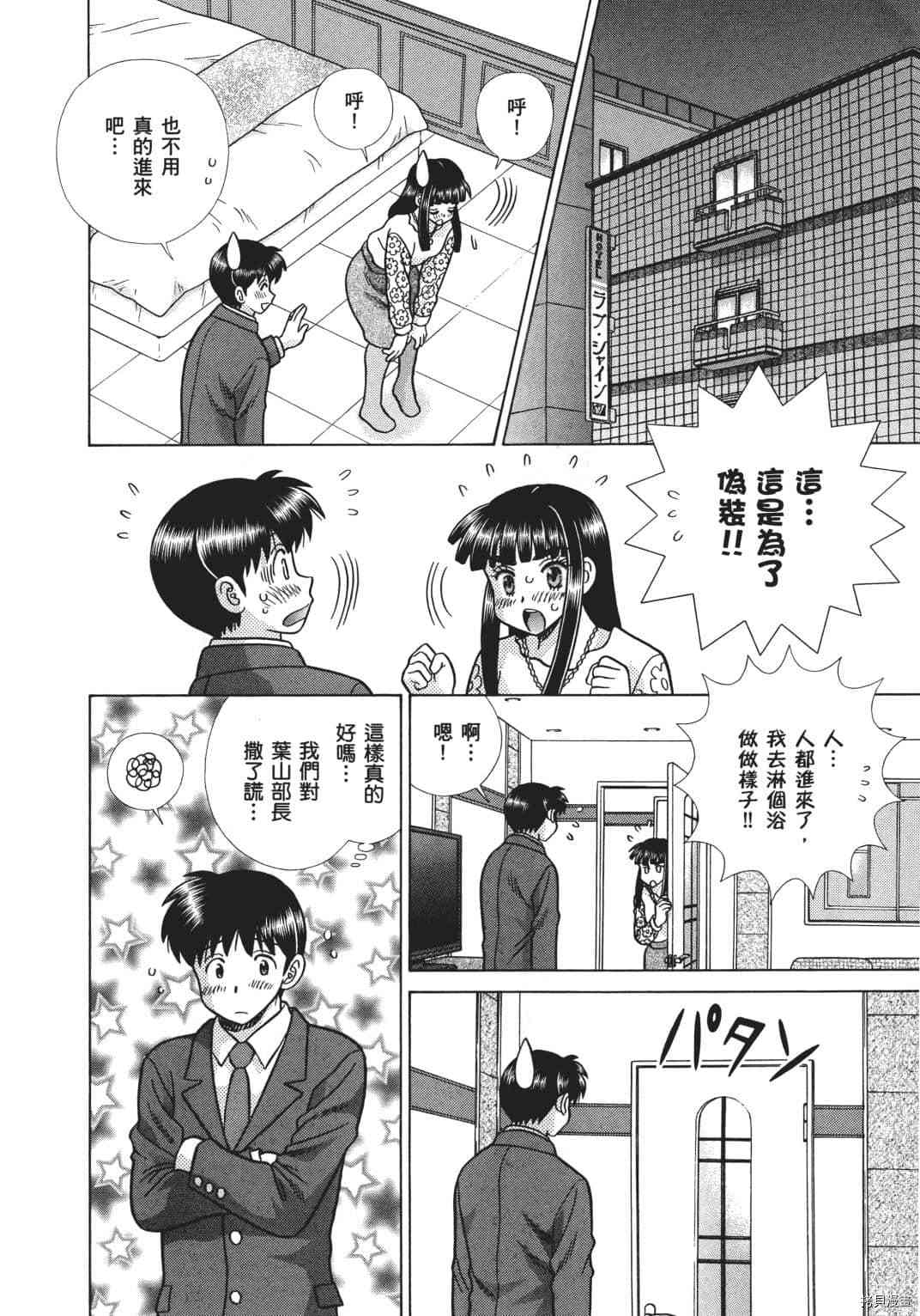 第68卷35