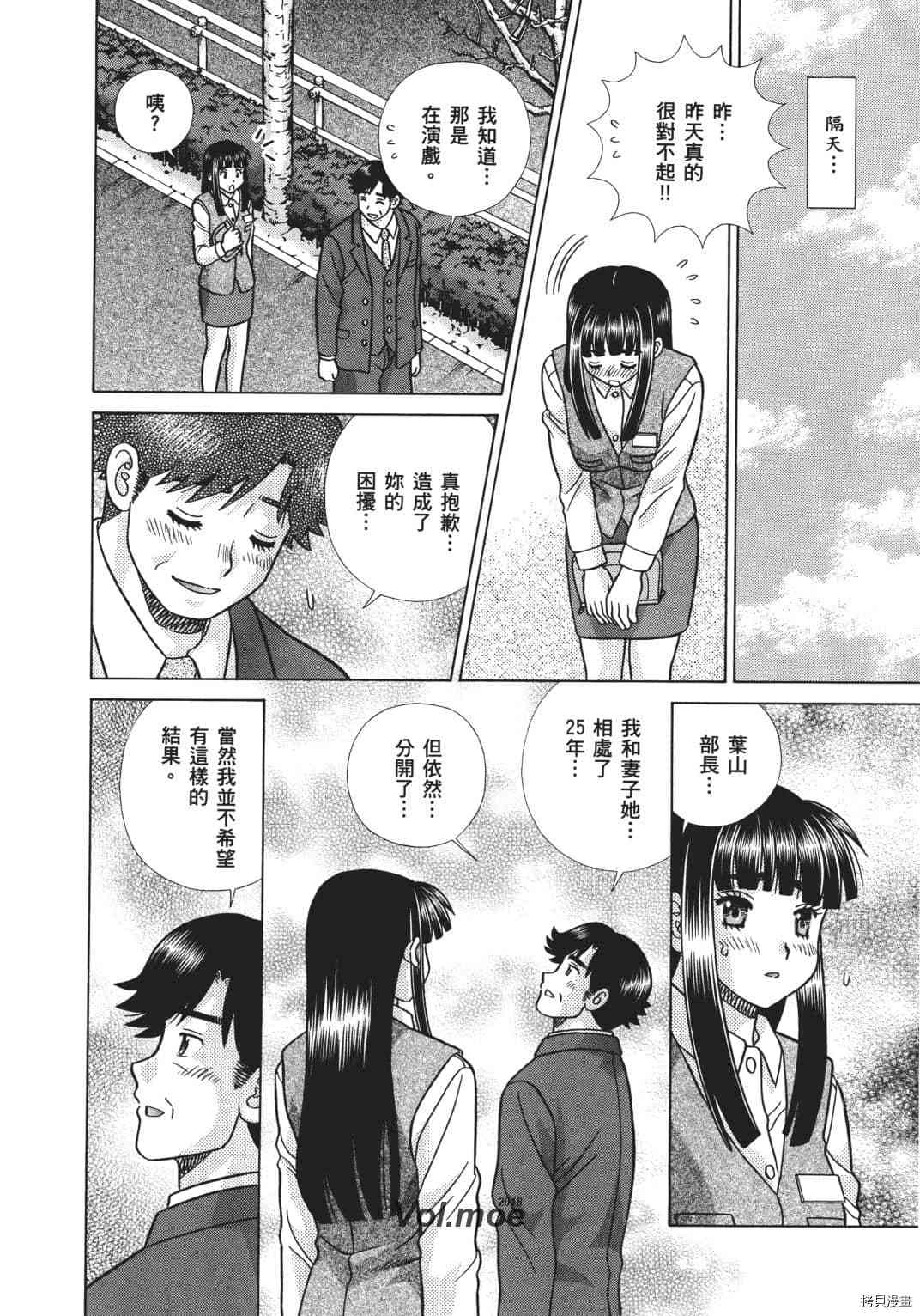 第68卷39