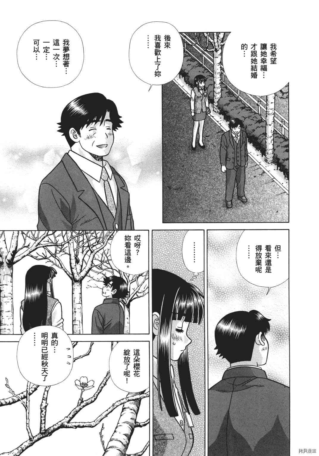 第68卷40