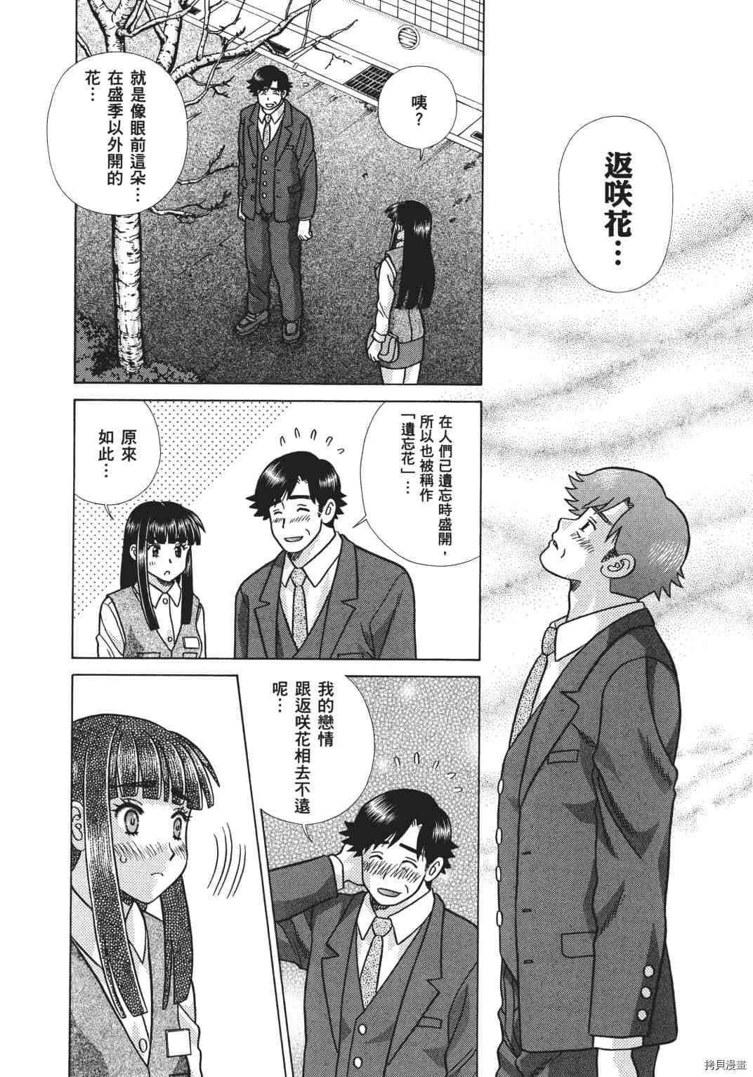 第68卷41