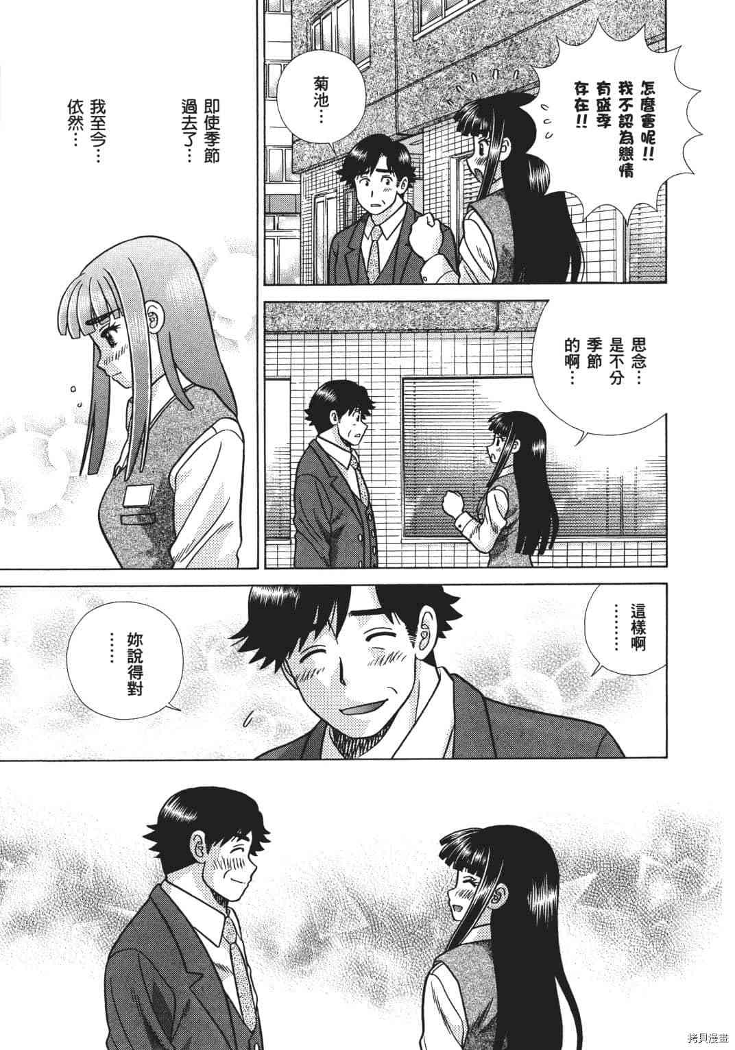 第68卷43