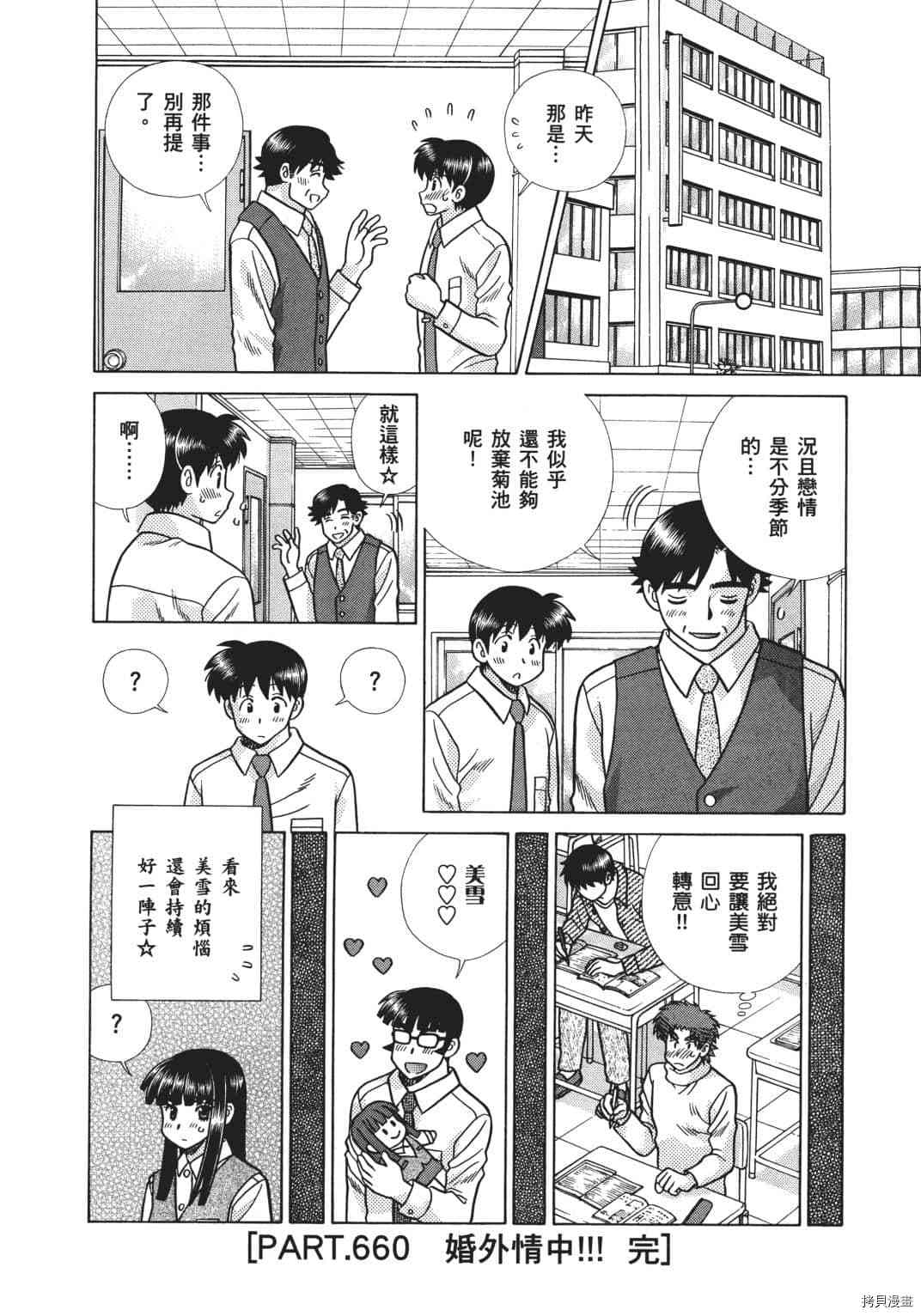 第68卷44
