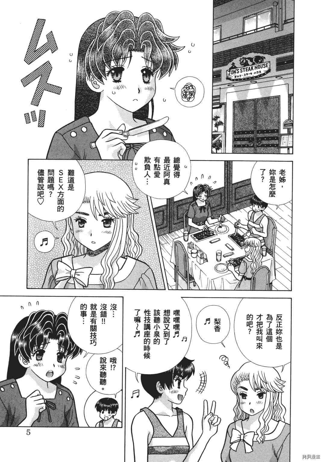 第68卷6