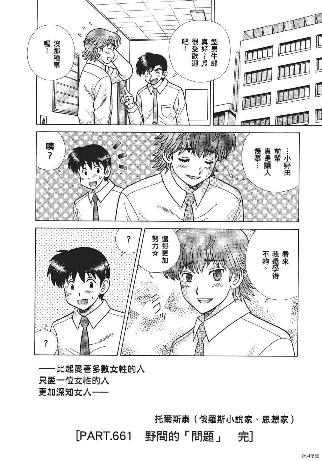 第68卷61