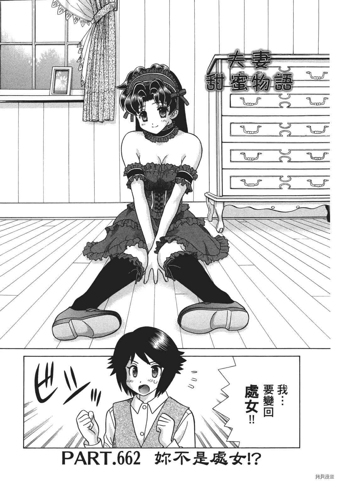 第68卷62