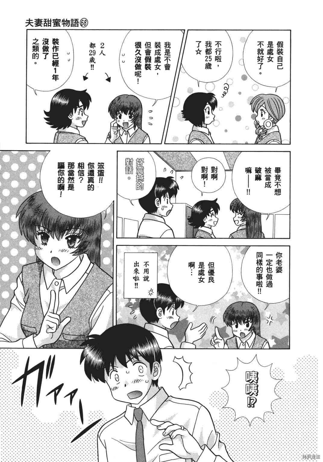第68卷65