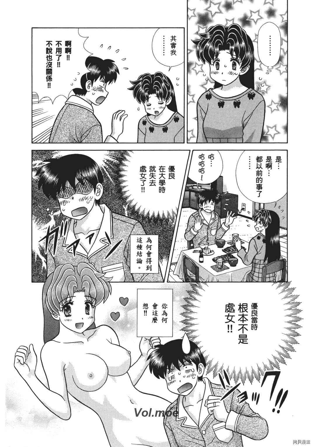 第68卷68