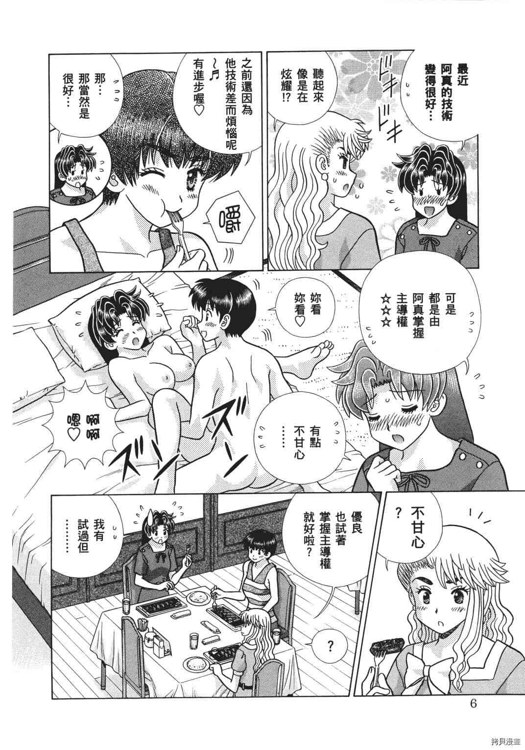 第68卷7
