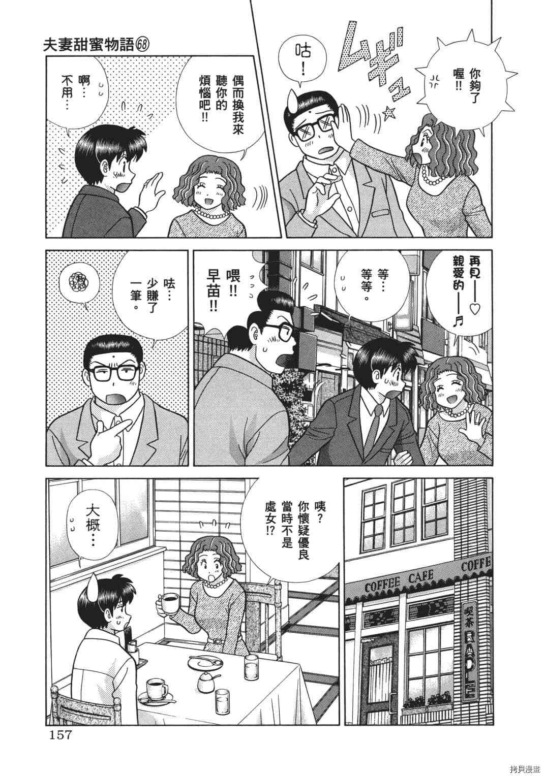 第68卷73