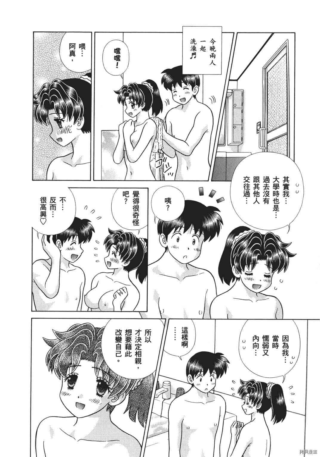 第68卷77