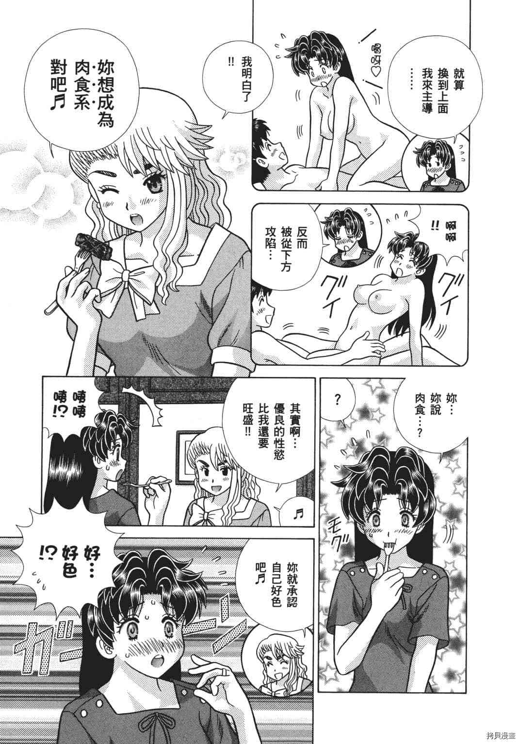 第68卷8