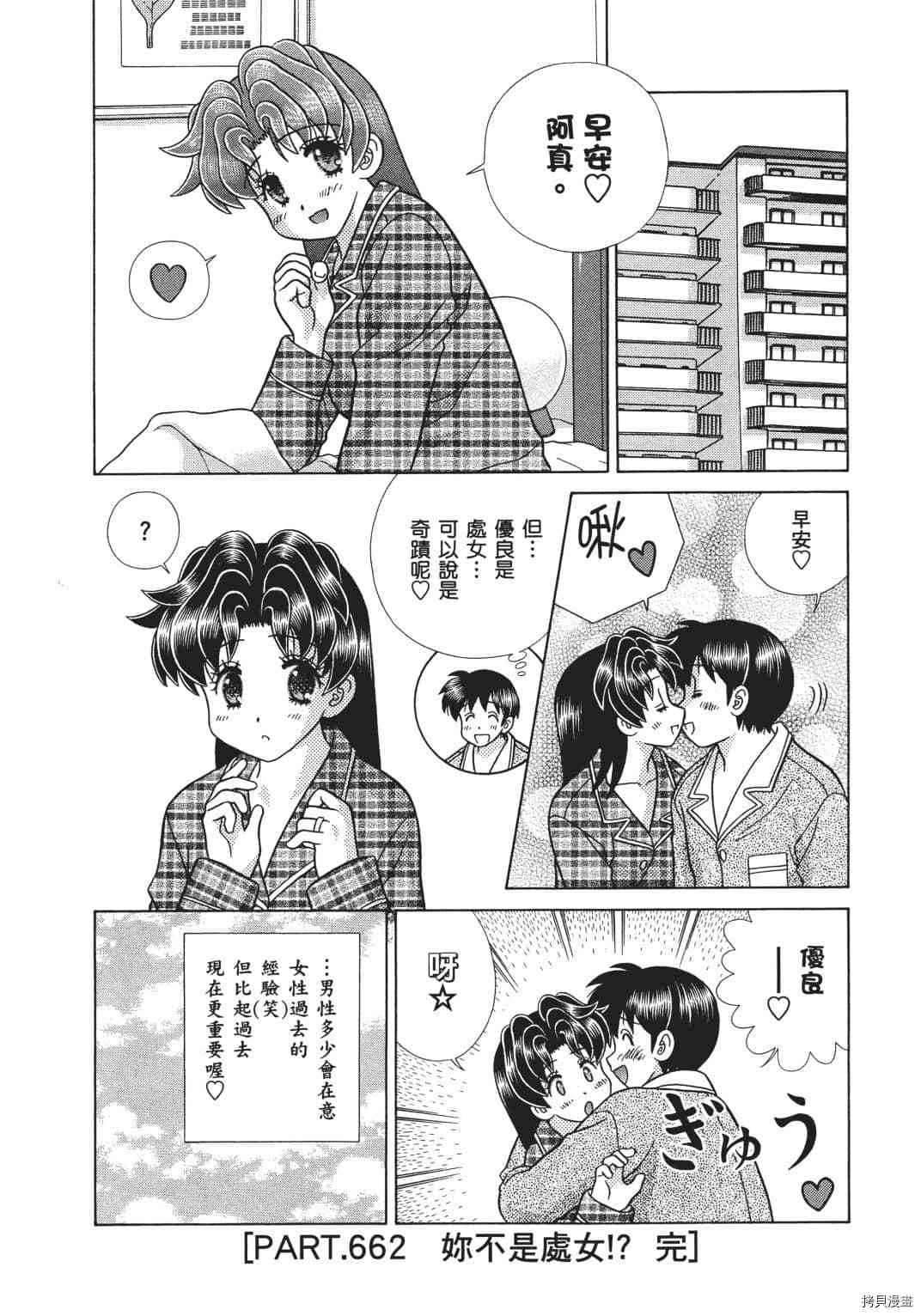 第68卷81