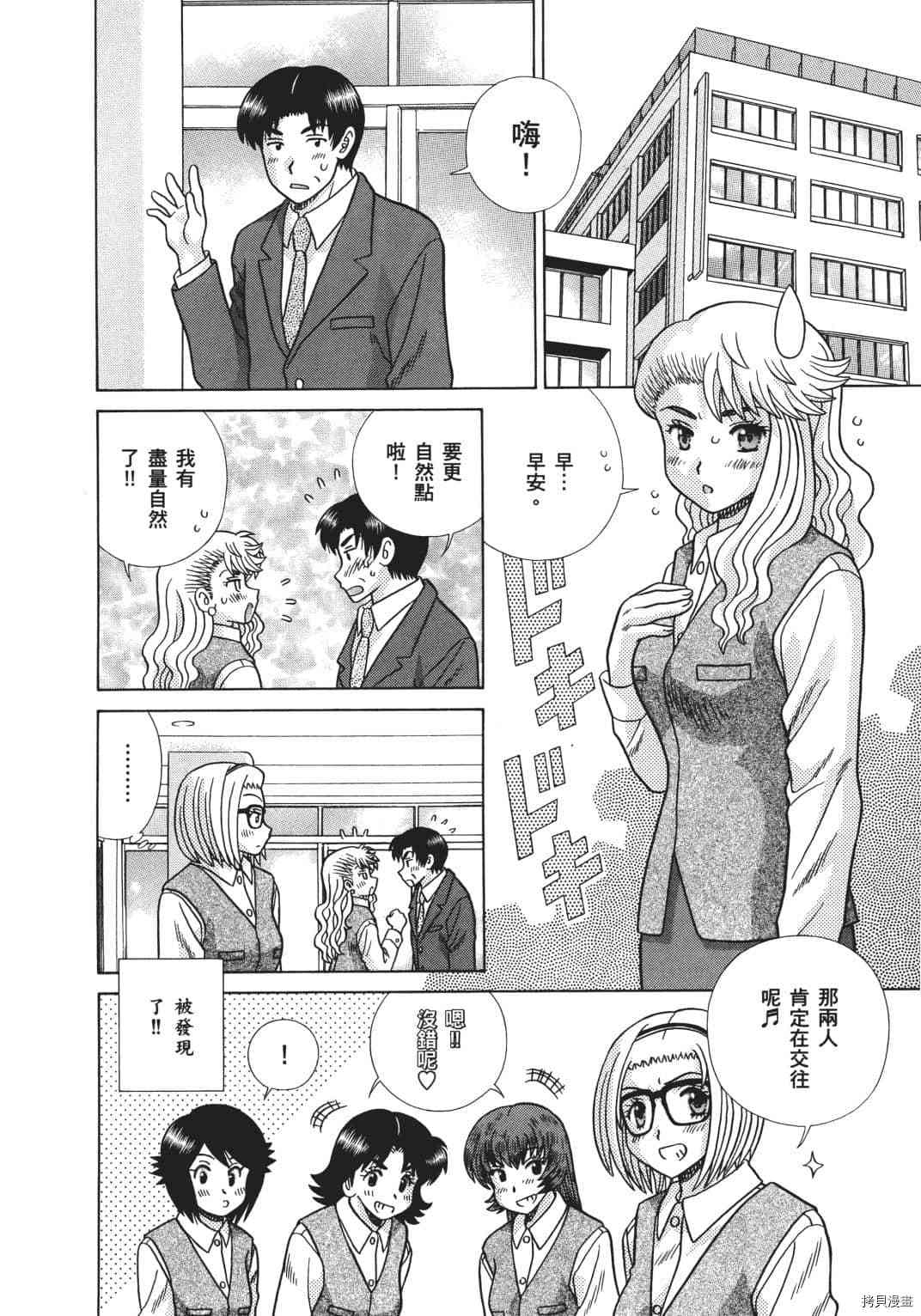 第68卷83