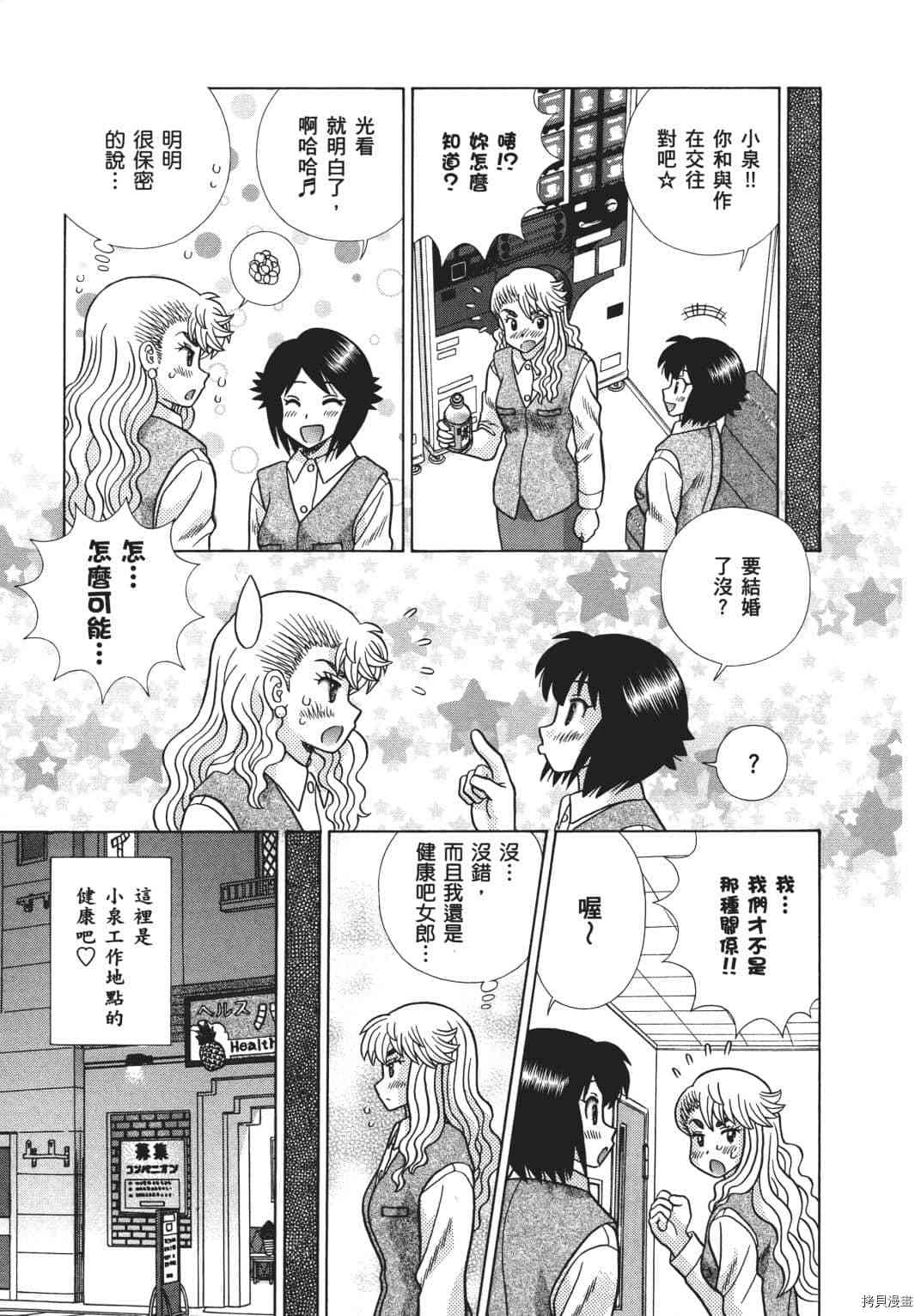 第68卷84