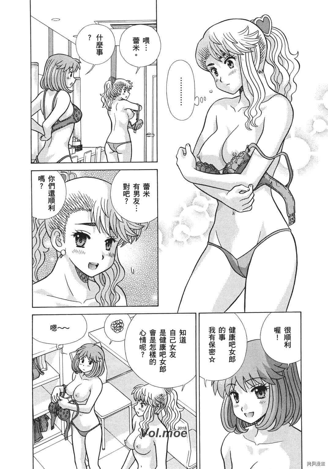 第68卷85