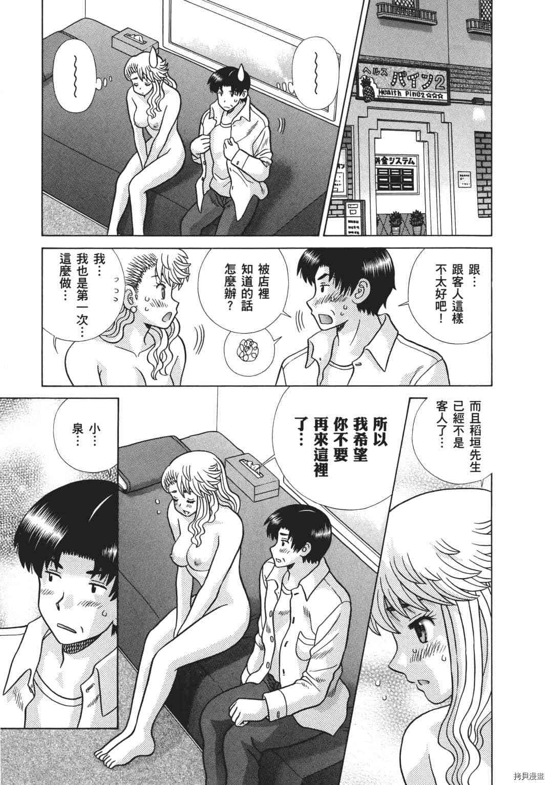 第68卷93