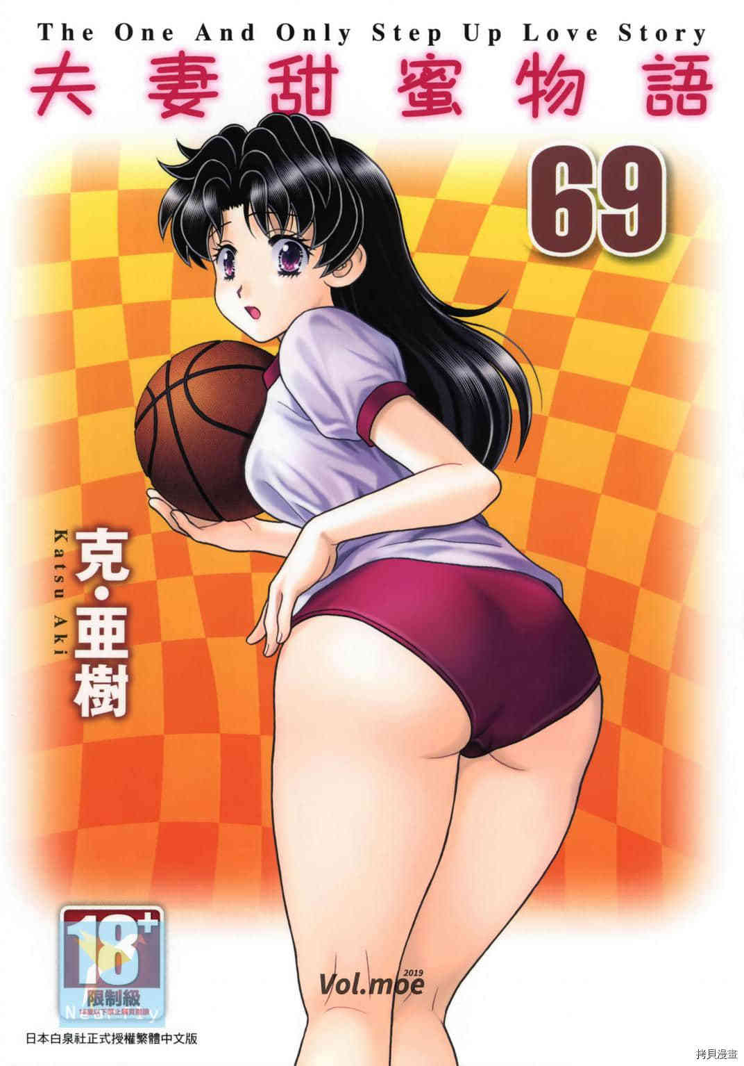 第69卷0