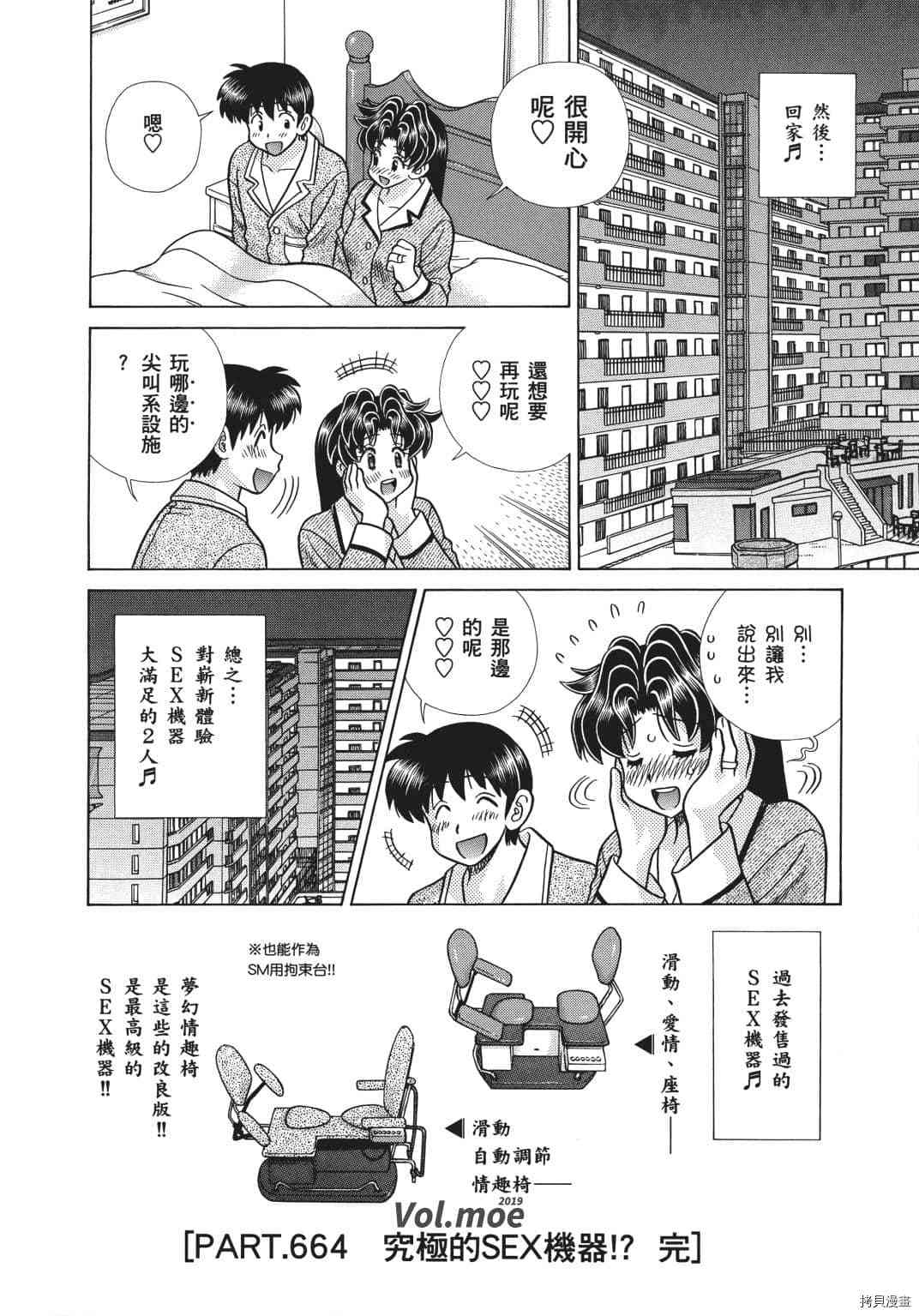 第69卷102