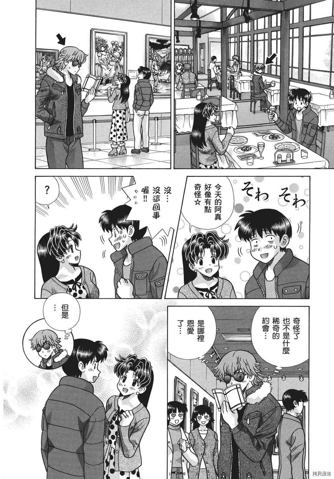 第69卷108