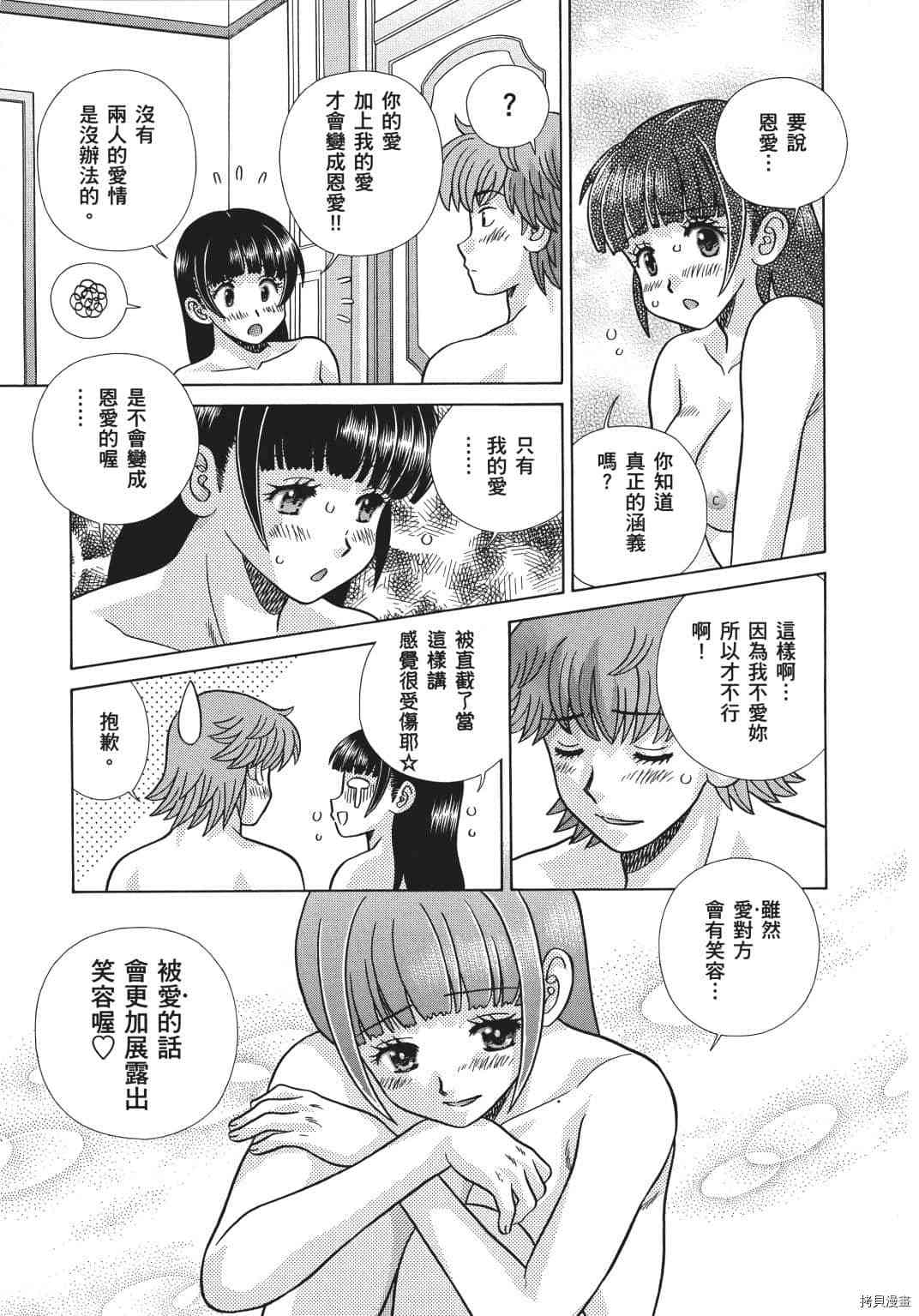 第69卷113