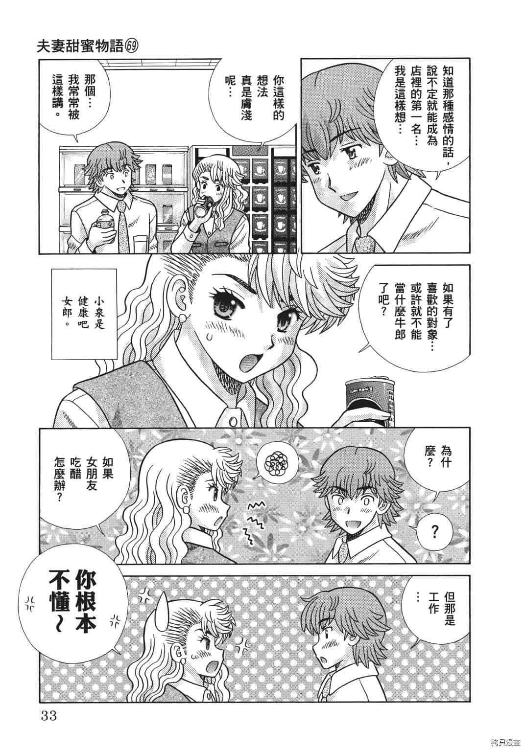 第69卷117