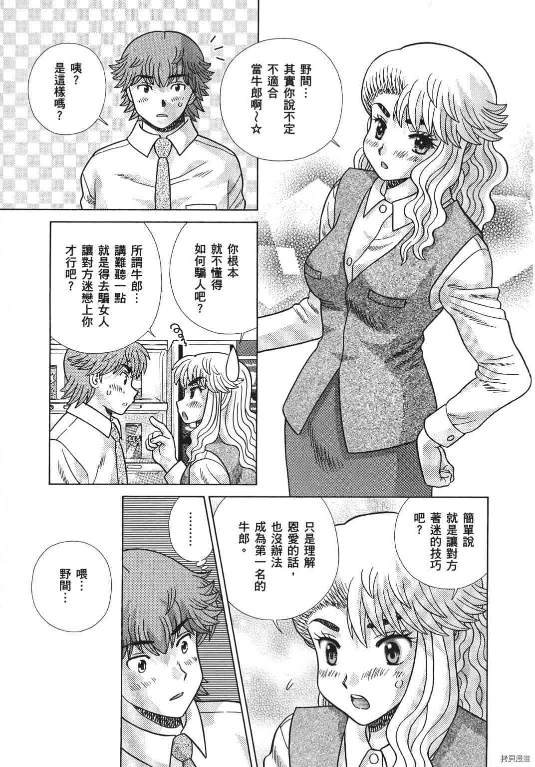 第69卷119