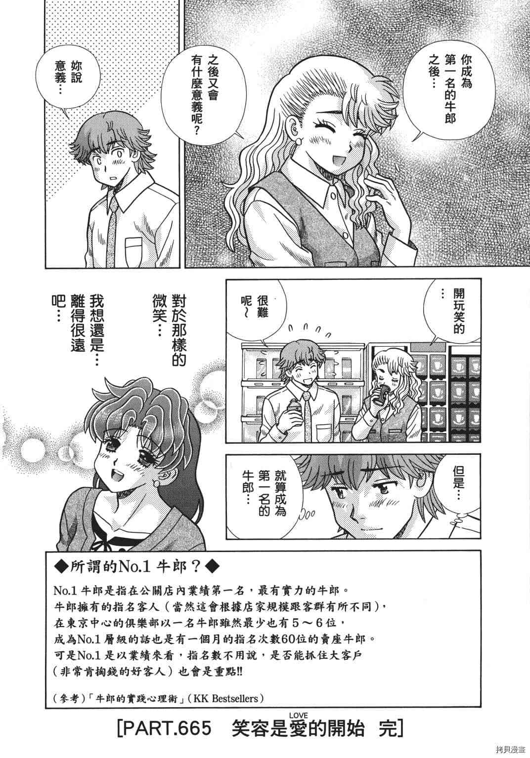 第69卷120