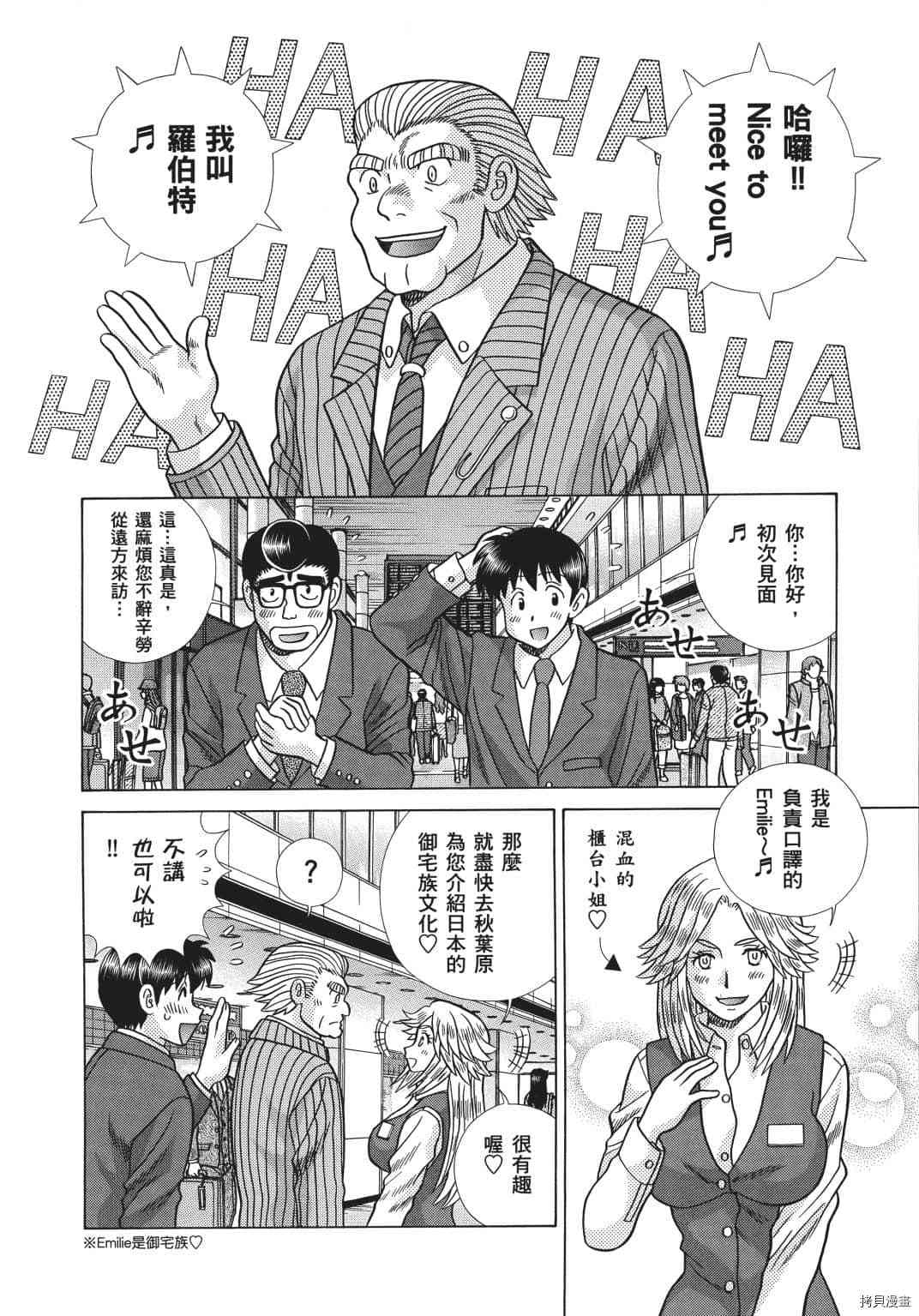 第69卷122