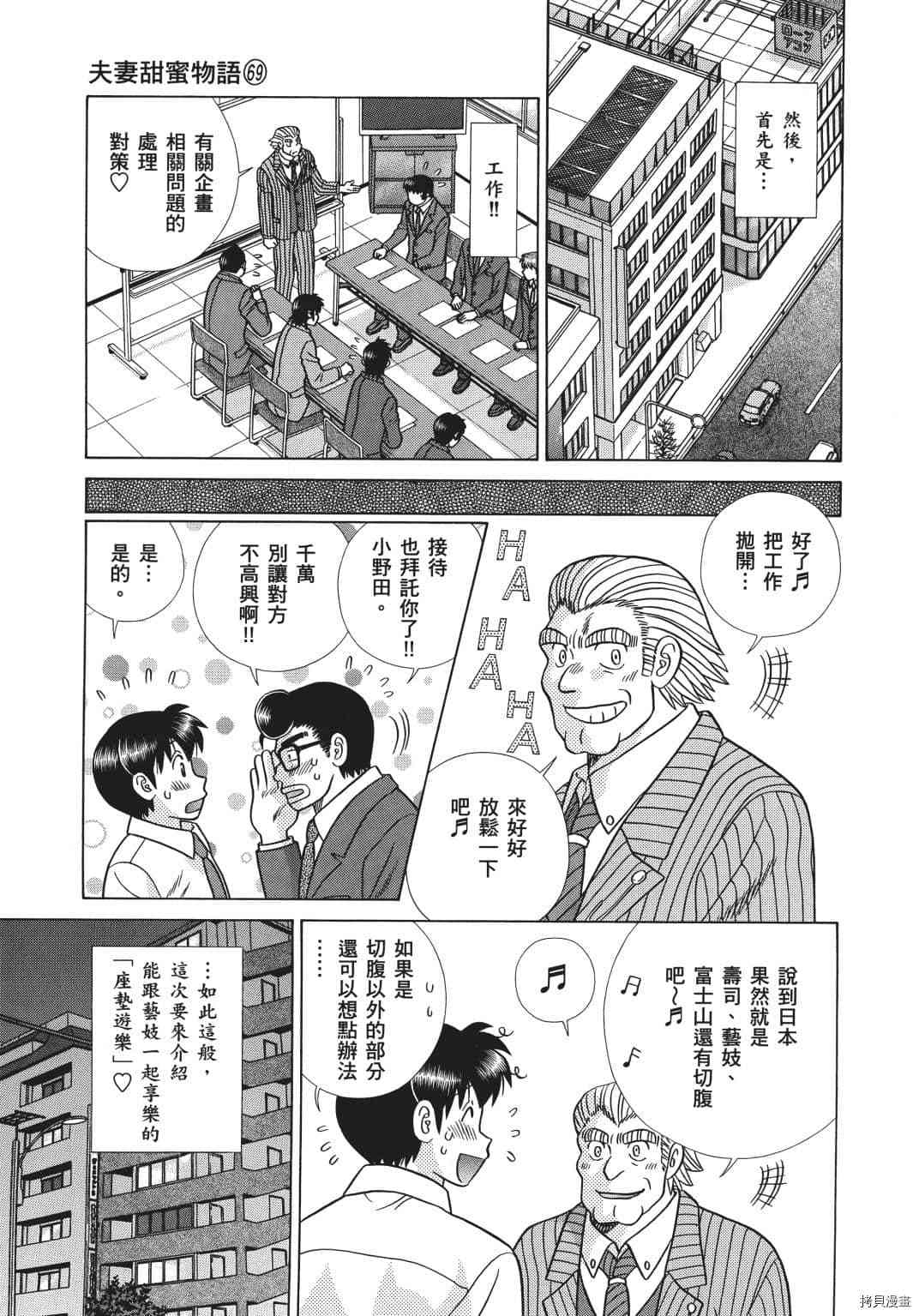 第69卷123