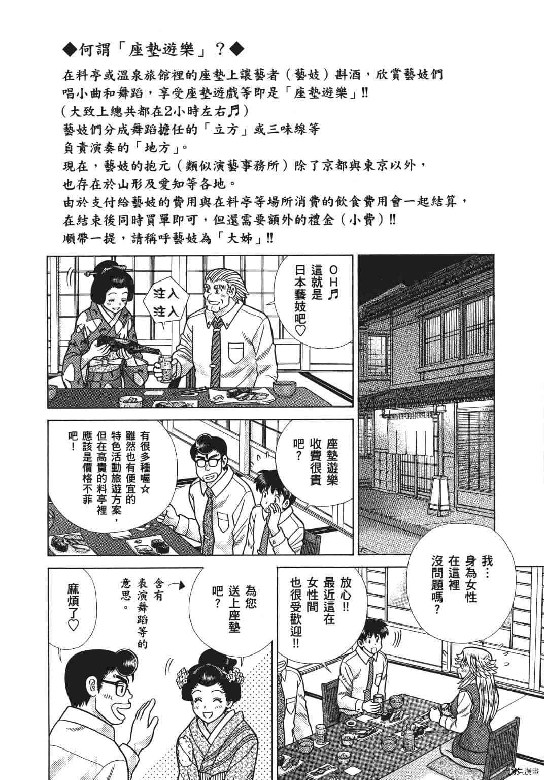 第69卷124