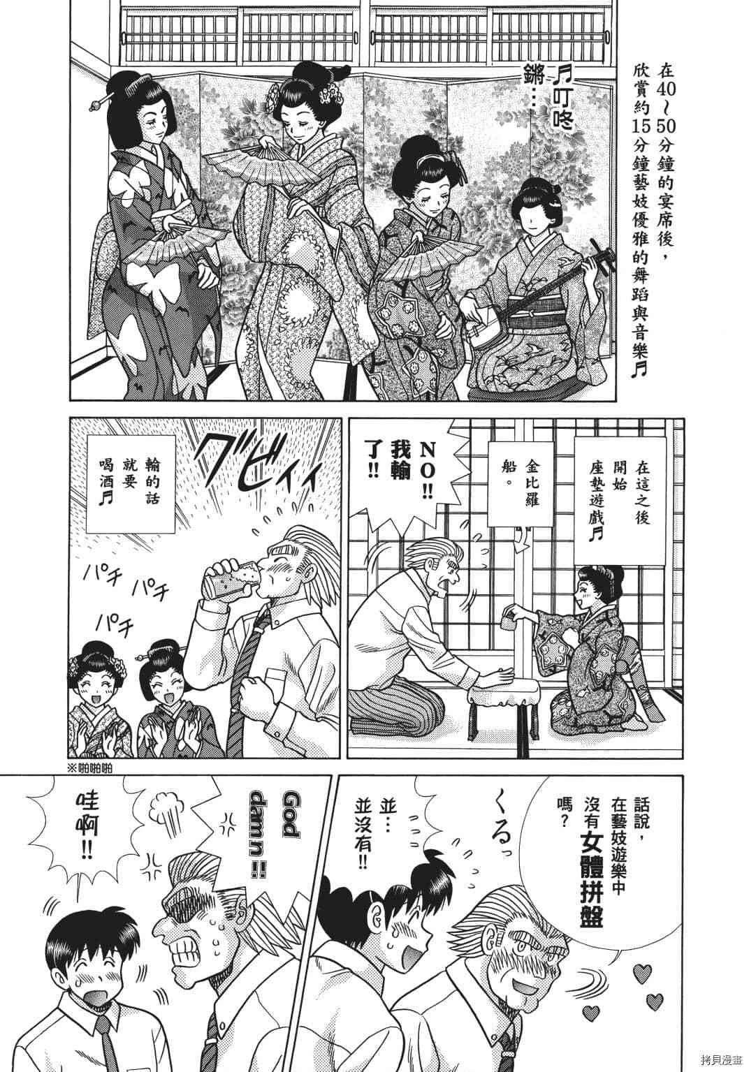 第69卷125