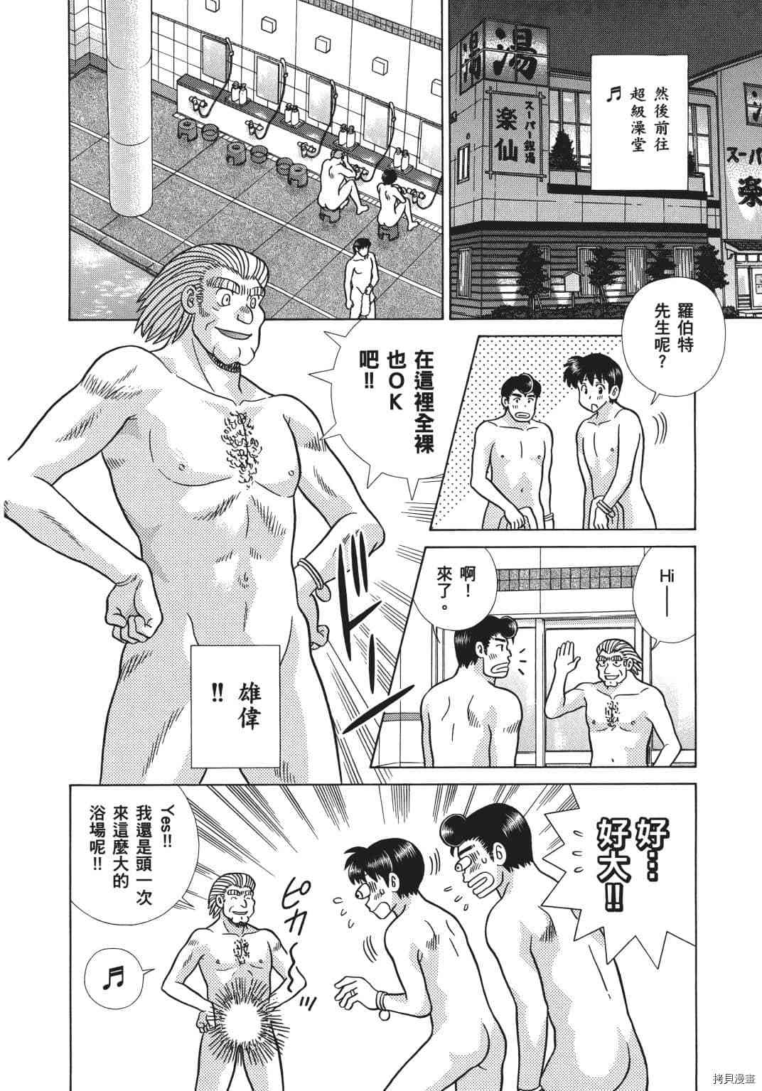 第69卷128