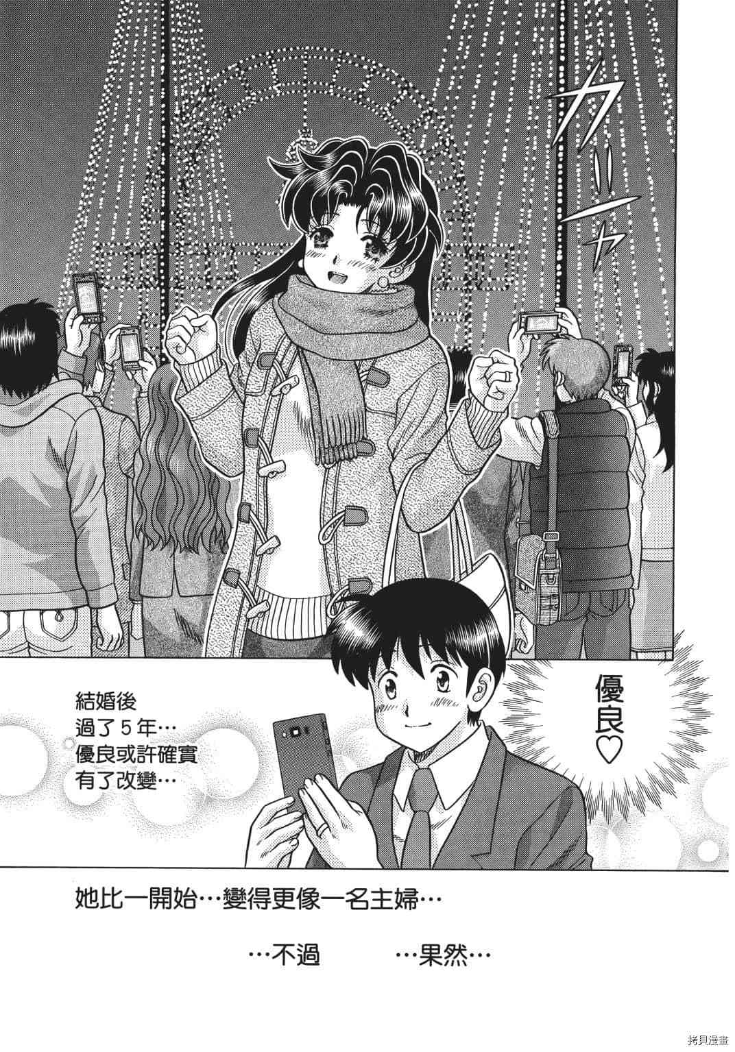 第69卷13